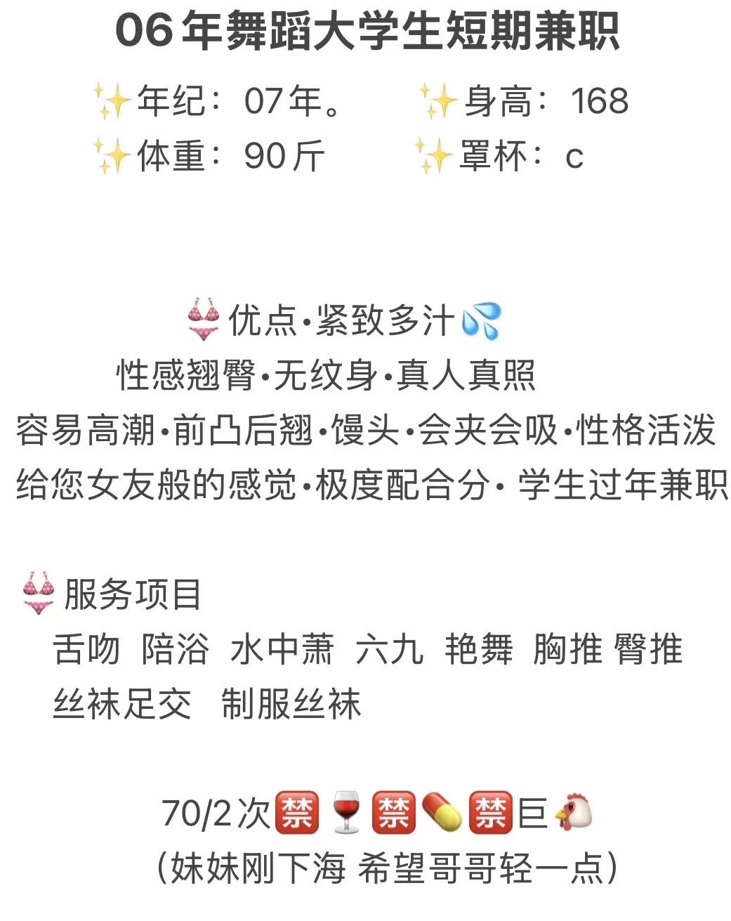 闵行 芸芸 Gallery 1