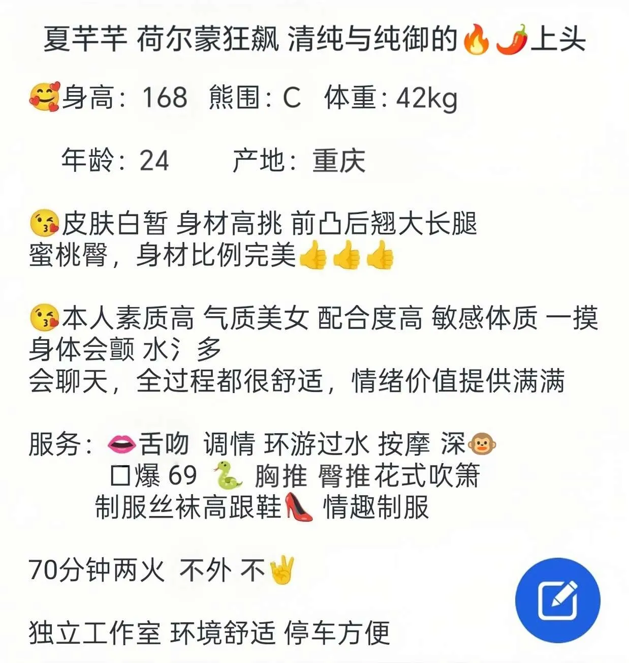 普陀第一骚穴馒头逼～榨汁机 Gallery 2