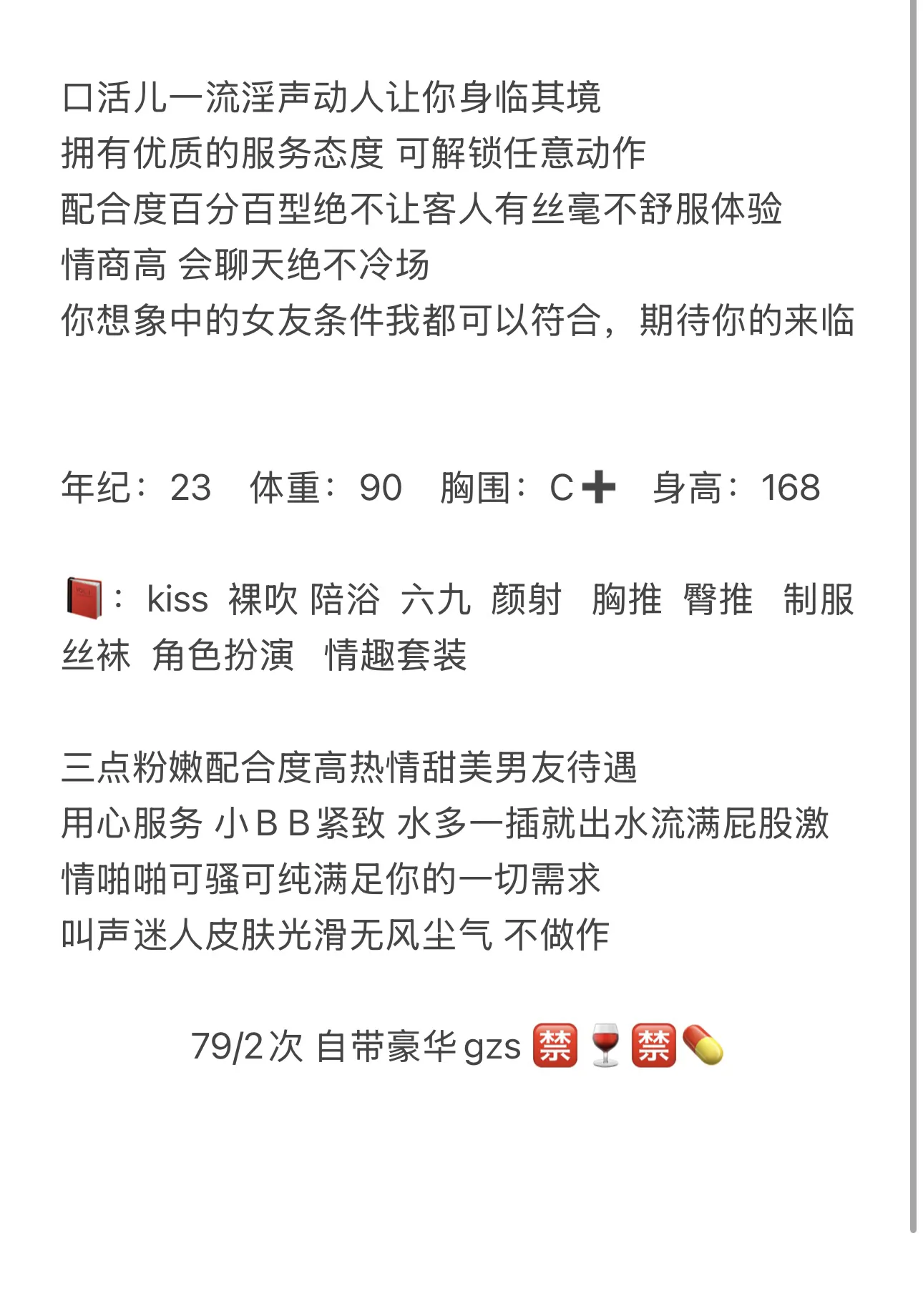 小小 Gallery 2