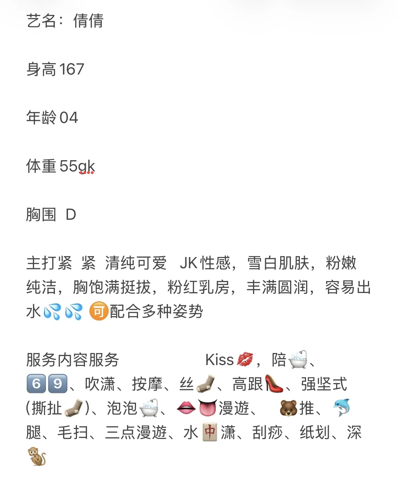 闵行区李倩倩 Gallery 6