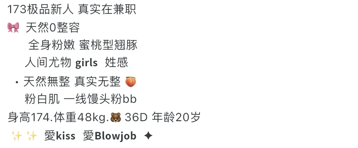 浦东 173 极品高百醇 Gallery 1