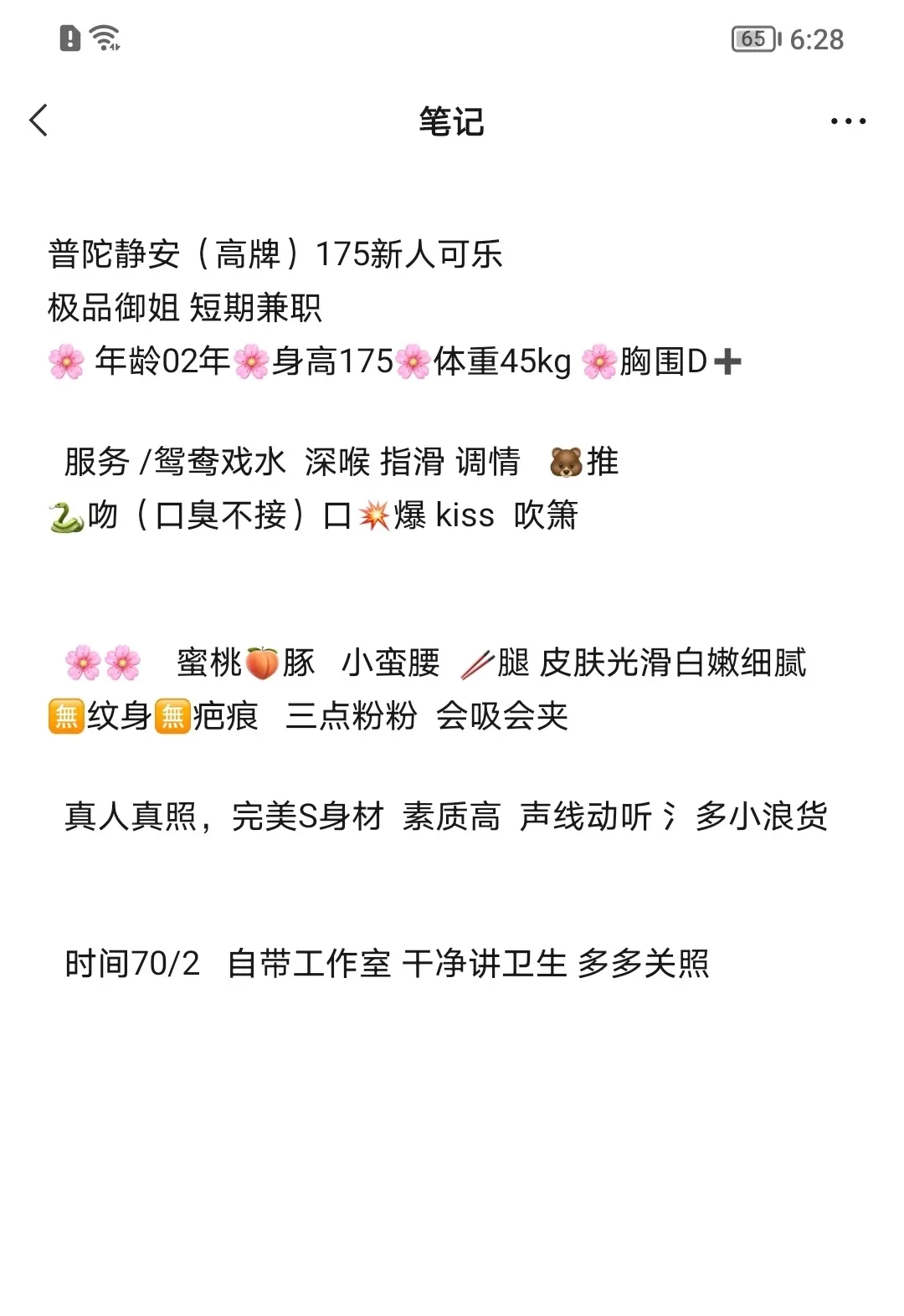 175顶美可乐 Gallery 3