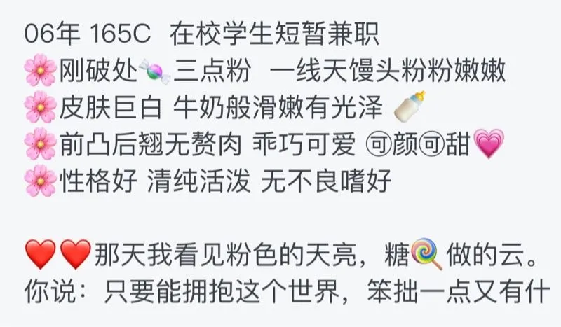 氛围感拉满 棠棠 ❤️动 行动 还是你动？ Gallery 1