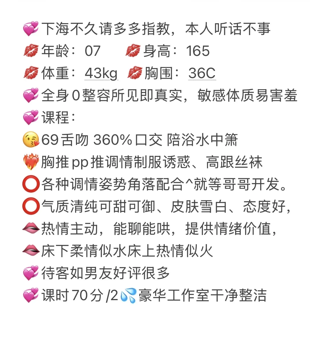 宝山：英台 Gallery 2