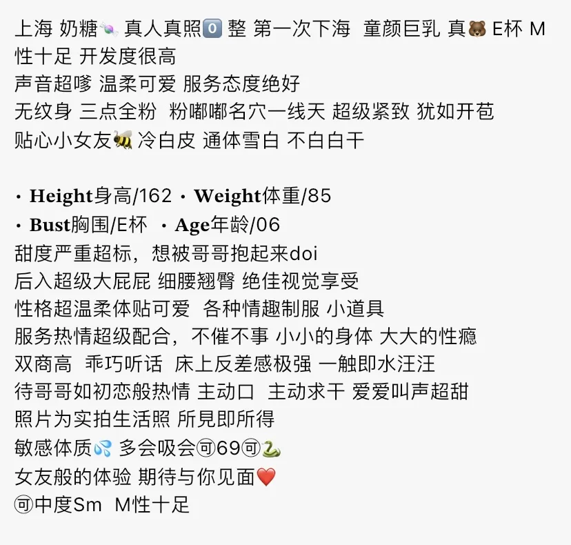 Y4697-168 普陀教师骚密 Gallery 1