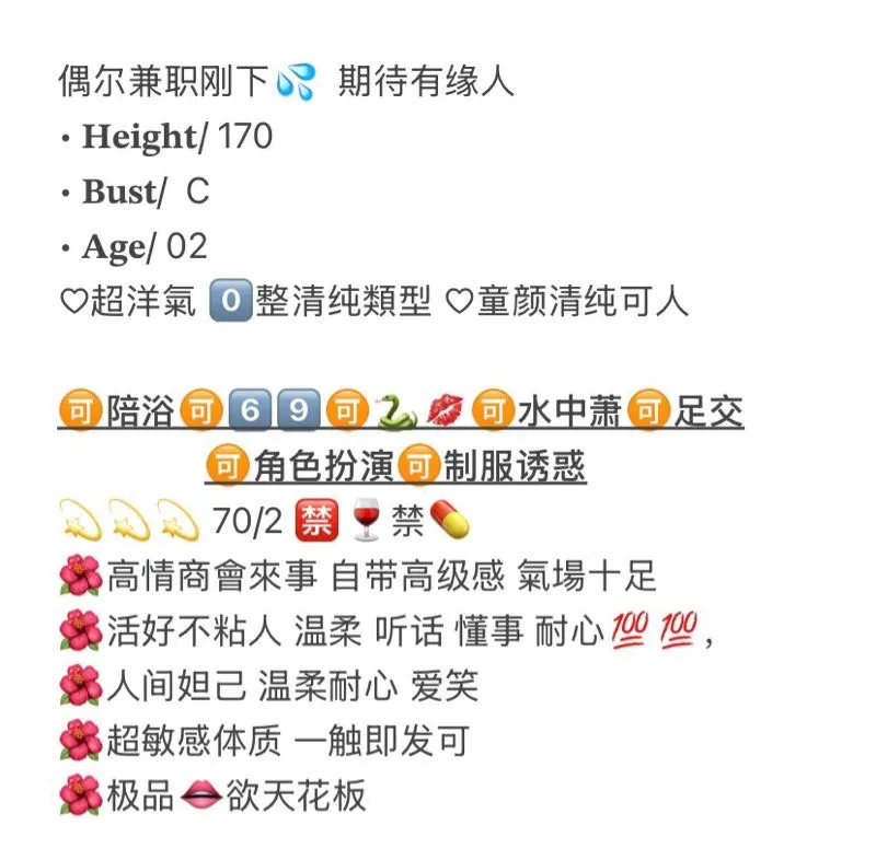 松江 洋洋 Gallery 2