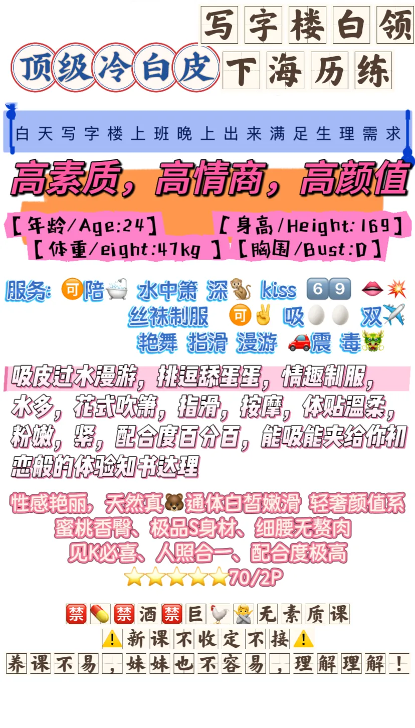 宁静 企业高管 风骚御姐，放飞自我 Gallery 1