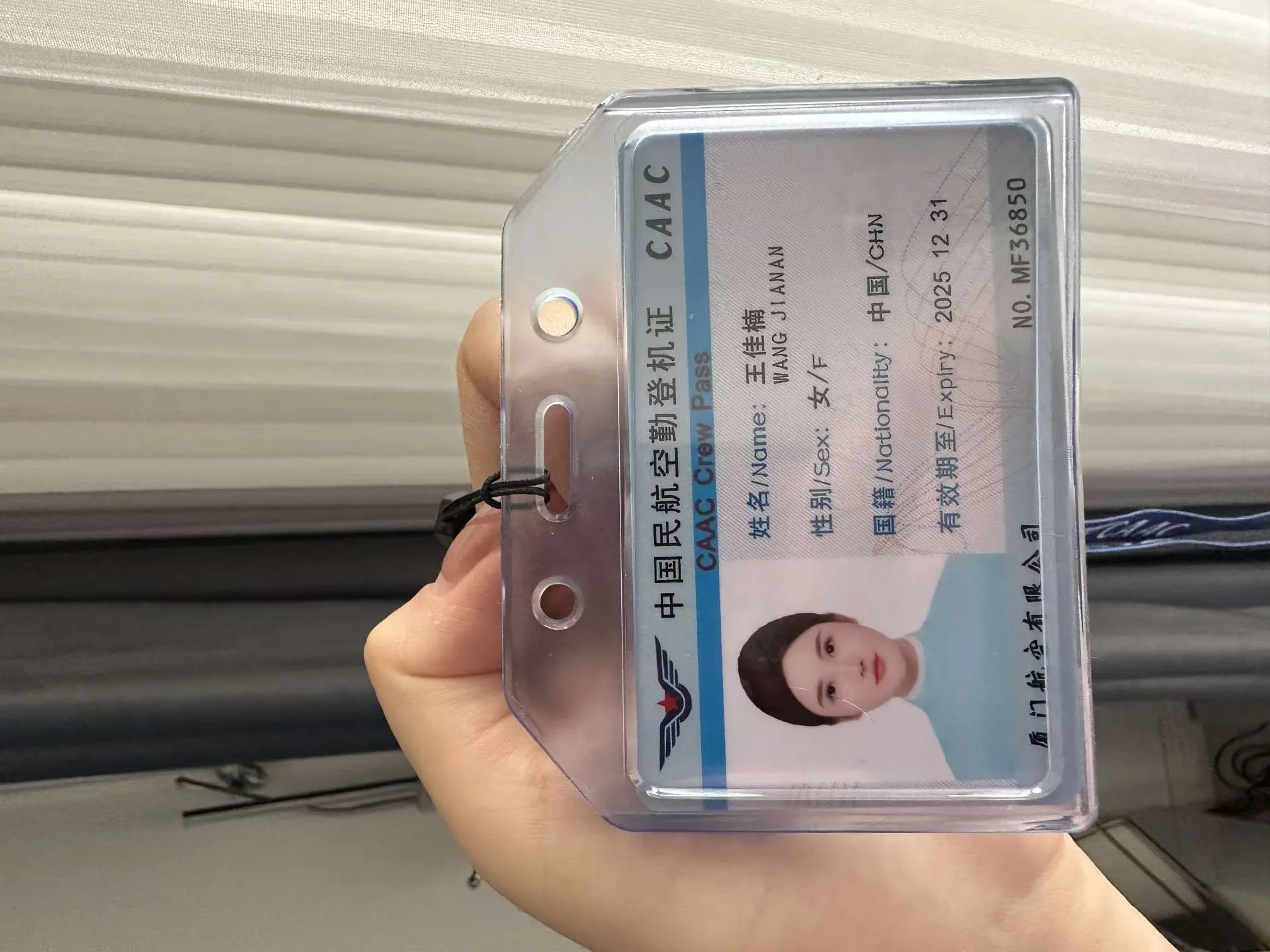 王伊乔🏠极品空姐短暂停留 Gallery 1