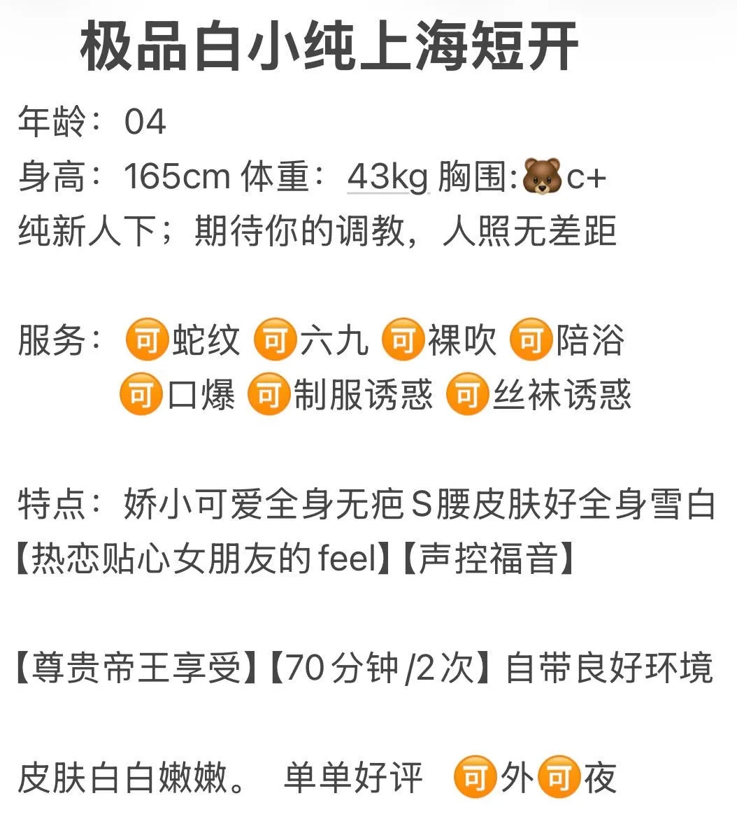 黄浦 豆豆 Gallery 1