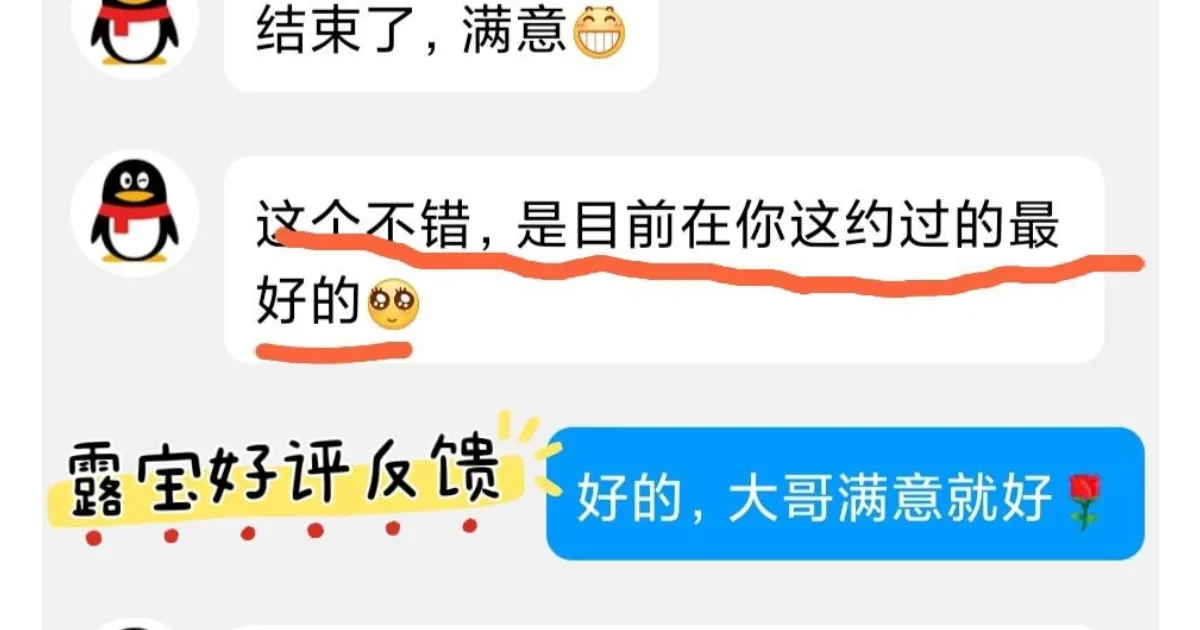 闵行特服姐妹花双飞女同 Gallery 2