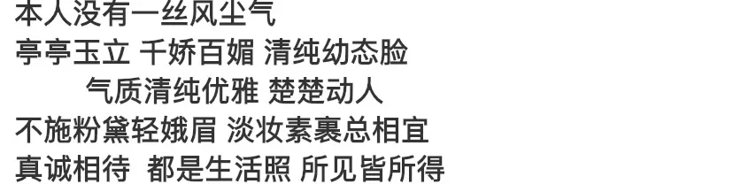 Y4372A-162 闵行清纯甜美萝莉 Gallery 1