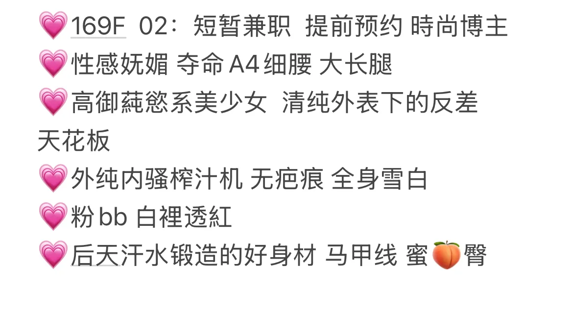 多宝 时尚博主 短期兼职 Gallery 1