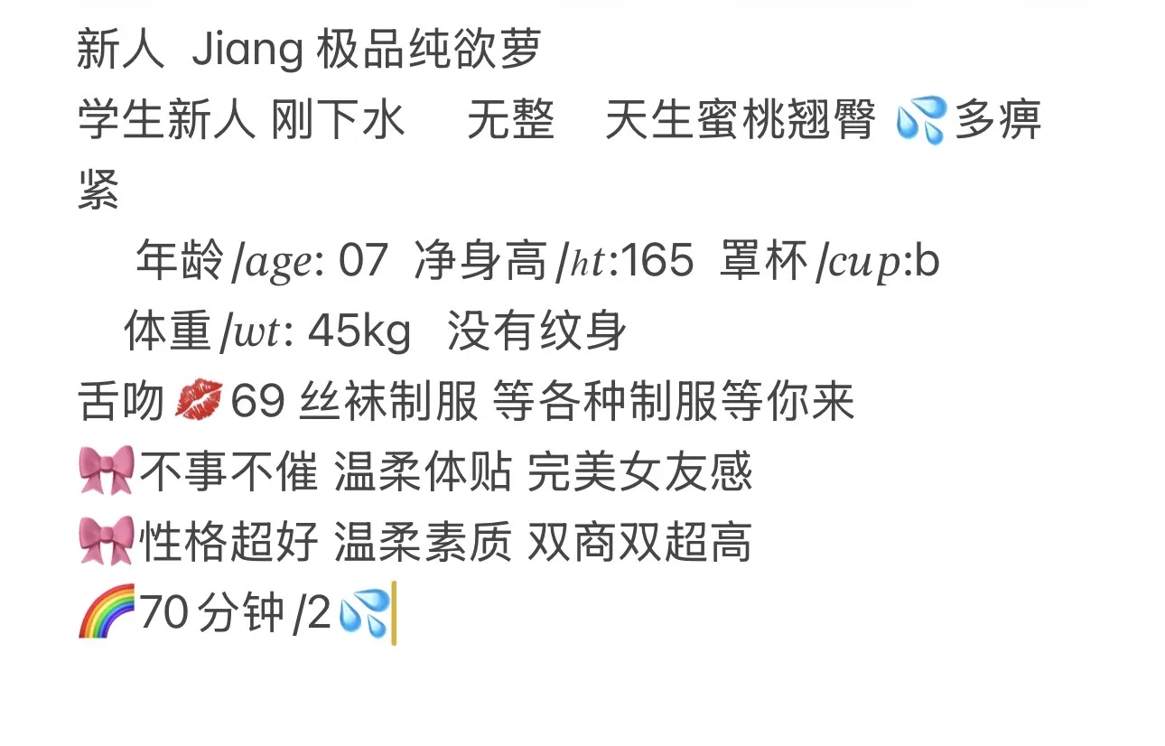 浦东Jiang（甜美黄金期 b紧m粉） Gallery 1