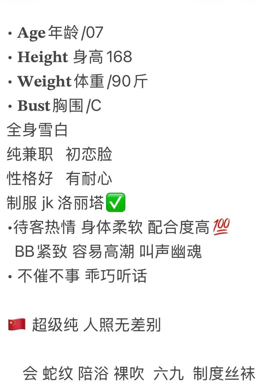 闵行 蒙蒙 Gallery 1