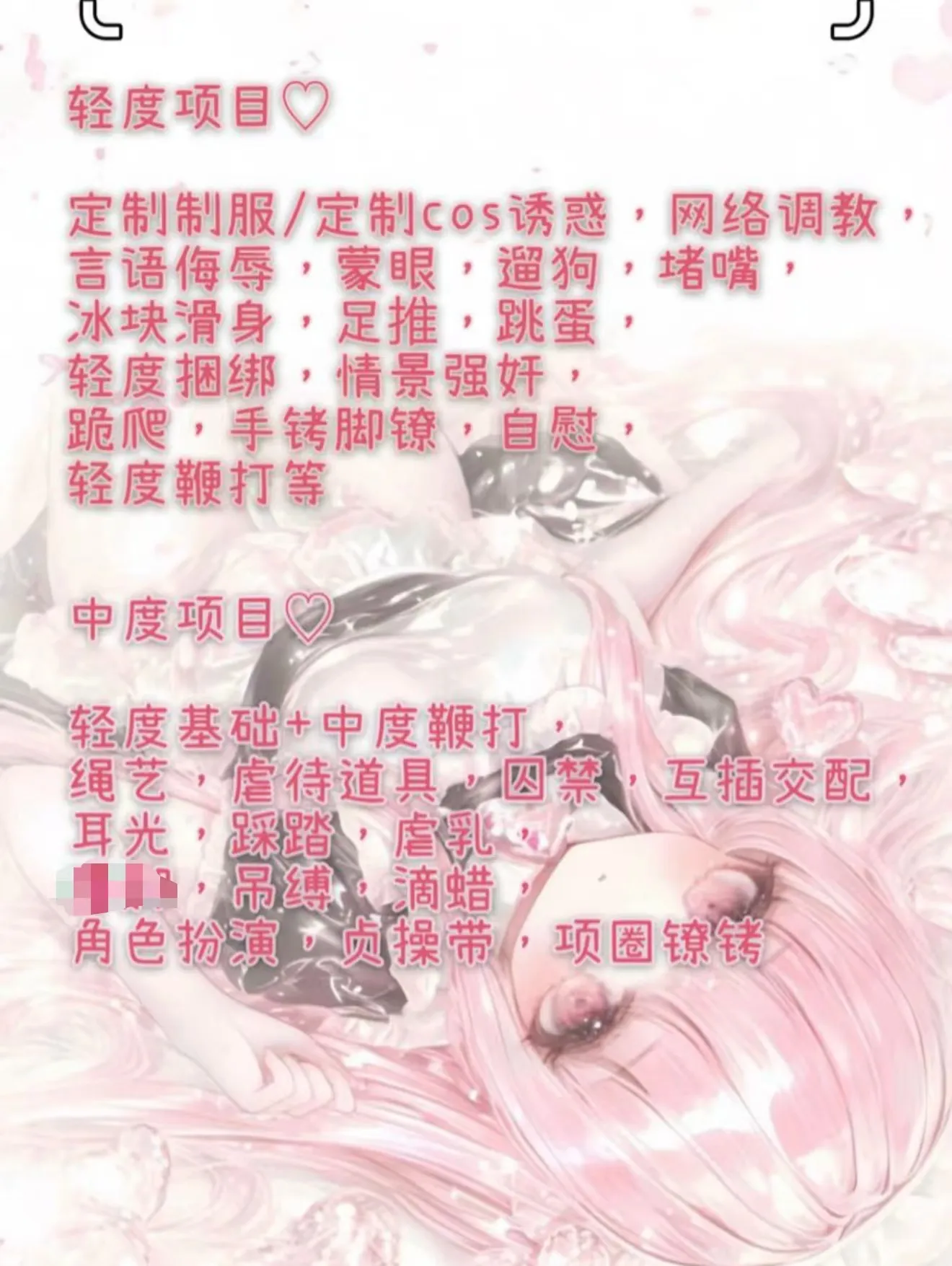 上海08白虎大G Gallery 3