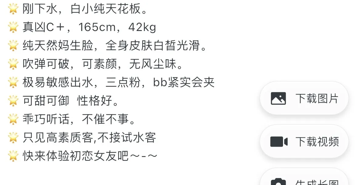 普陀 165 白小纯天花板 Gallery 1