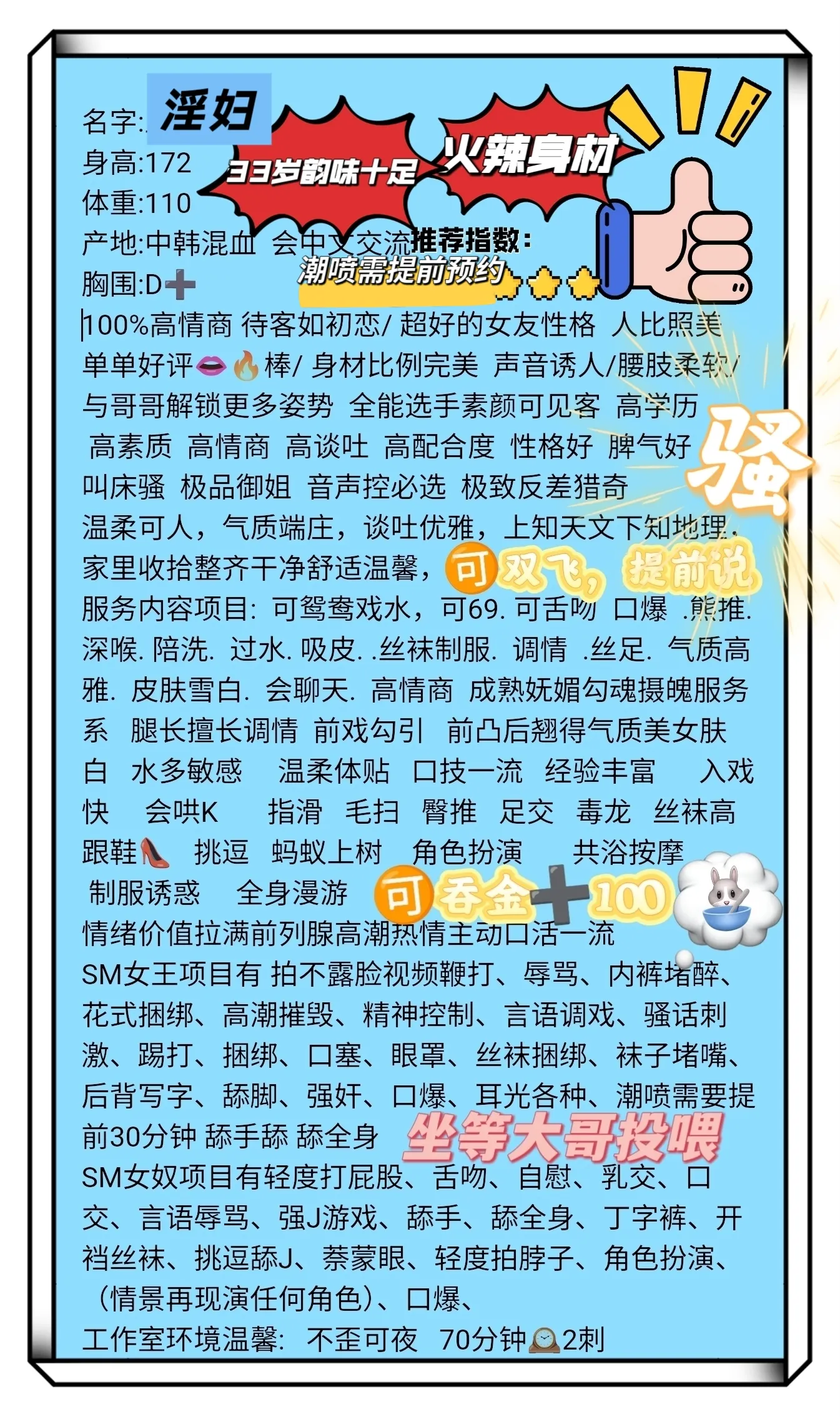 浦东特服淫妇中韩混血172wtcpsm🉑双飞 Gallery 1