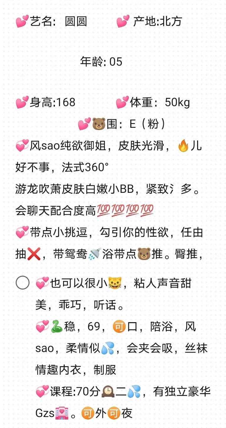 普陀05圆圆，大E Gallery 4