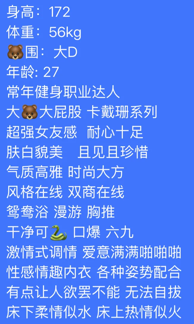 黄浦 澳门🇲🇴兼职 胡邑馨 Gallery 1