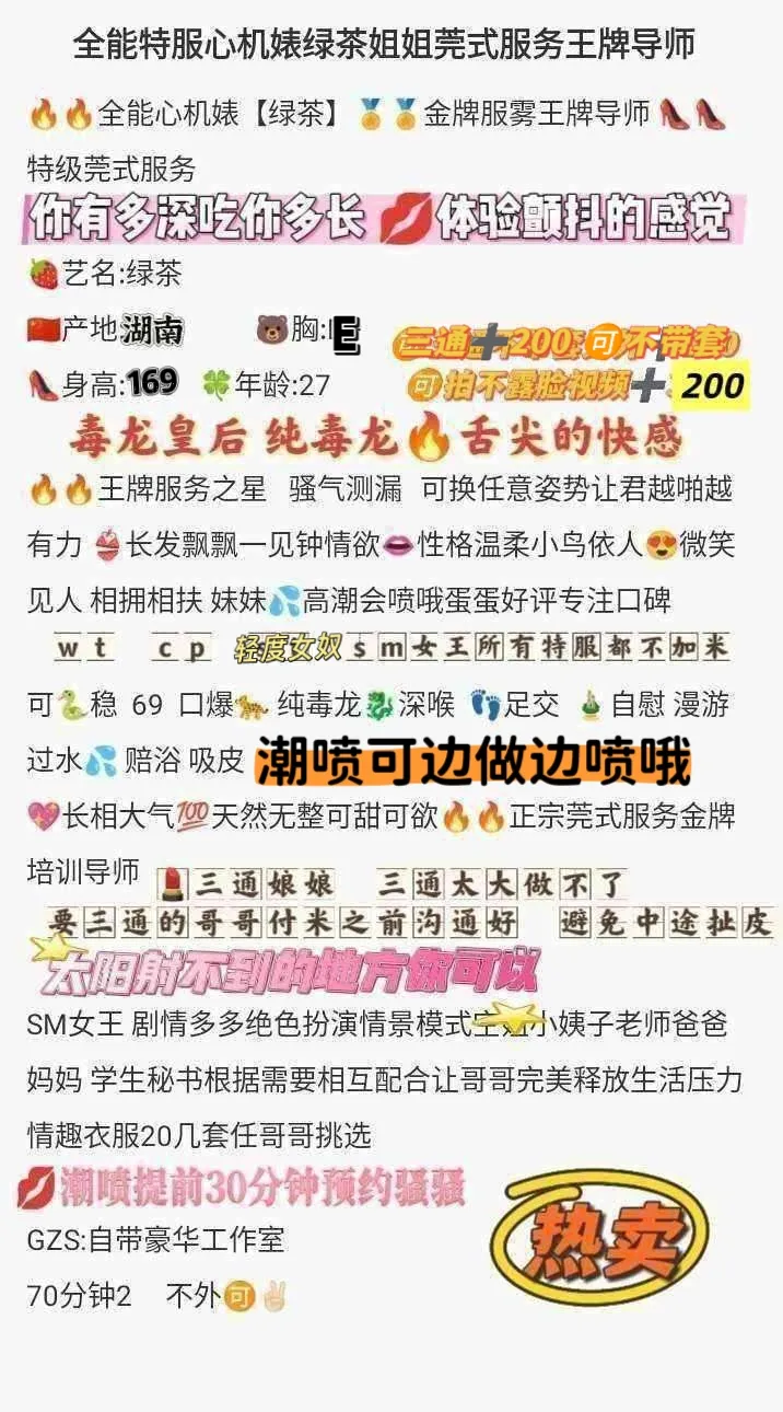 普陀全能大特绿茶天然大奶wtcpst 🉑双飞 Gallery 6