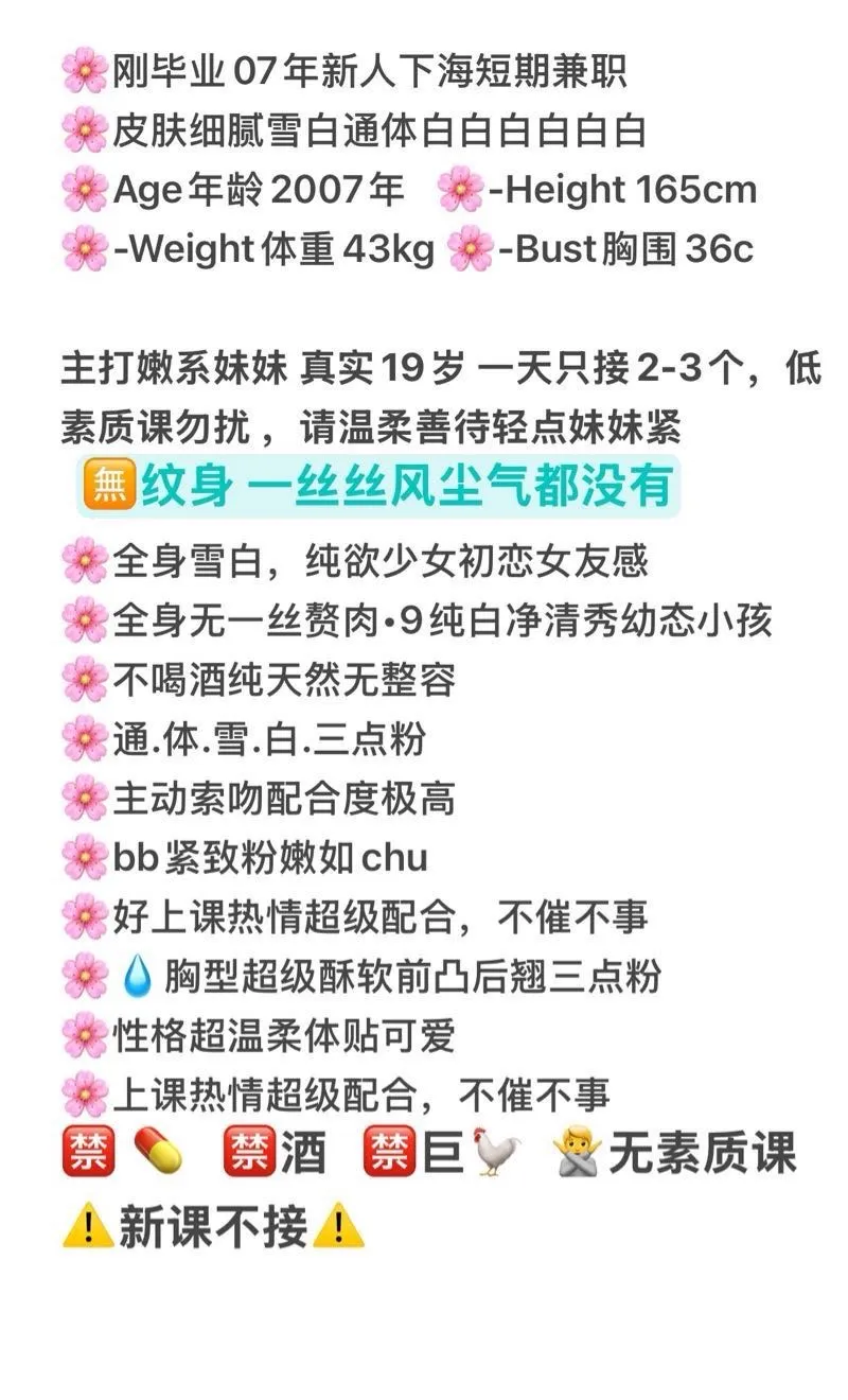 可纯可御【开开】情绪价值拉满 Gallery 1
