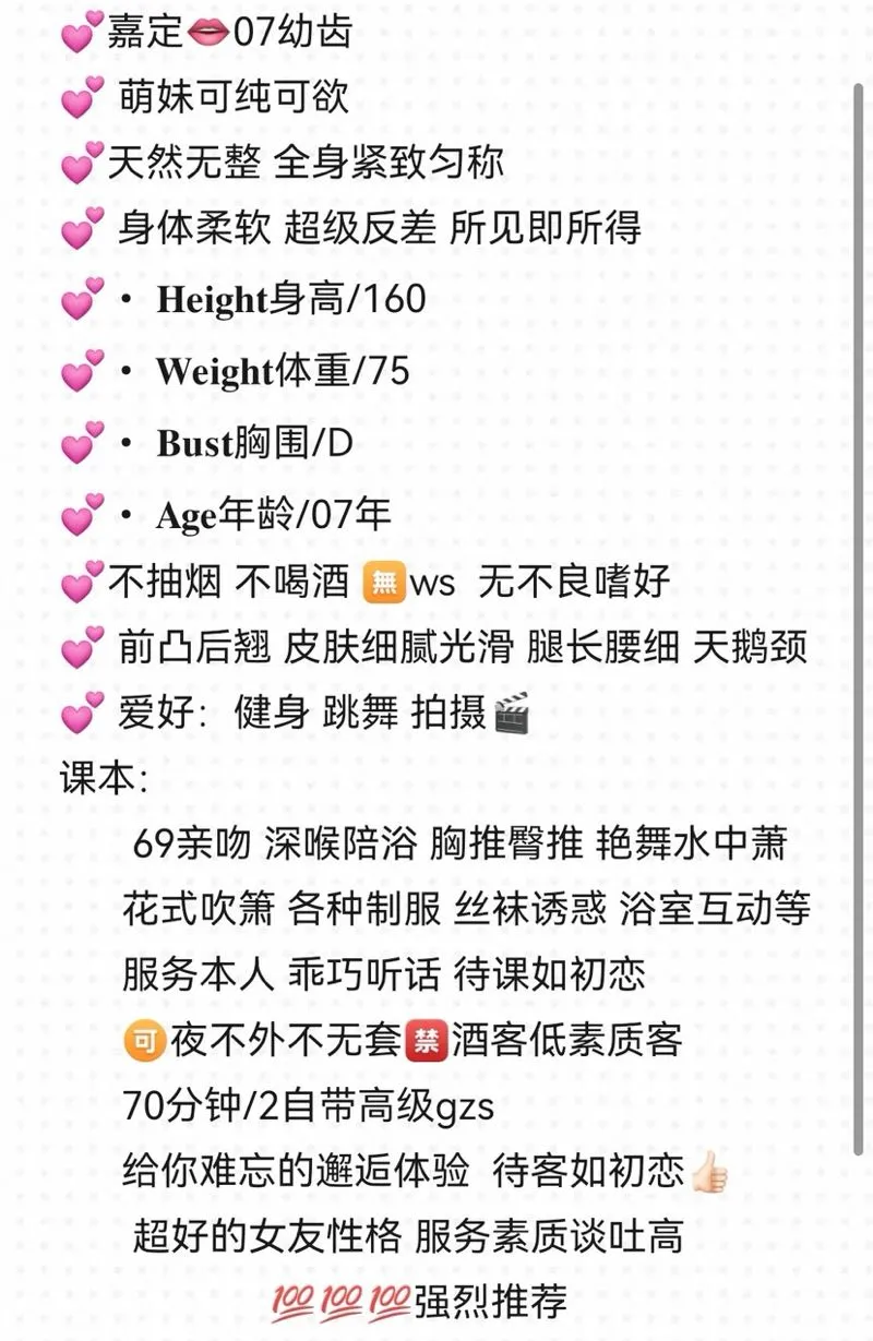 嘉定；蔻蔻 Gallery 2