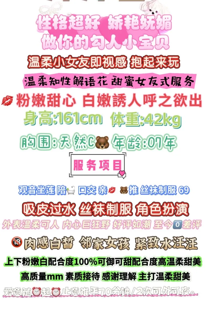 💢浦东小宇 极品小萝莉 Gallery 1