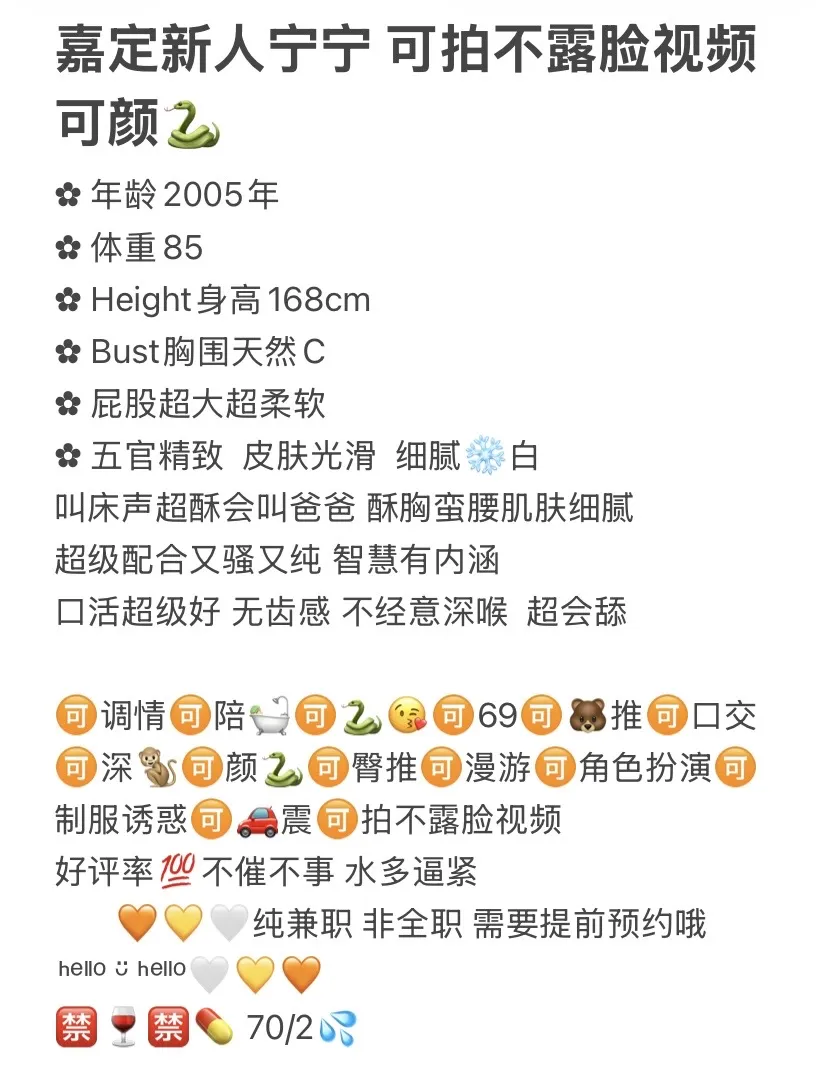 嘉定🏠宁宁 今日首开服务多多 保真 Gallery 2