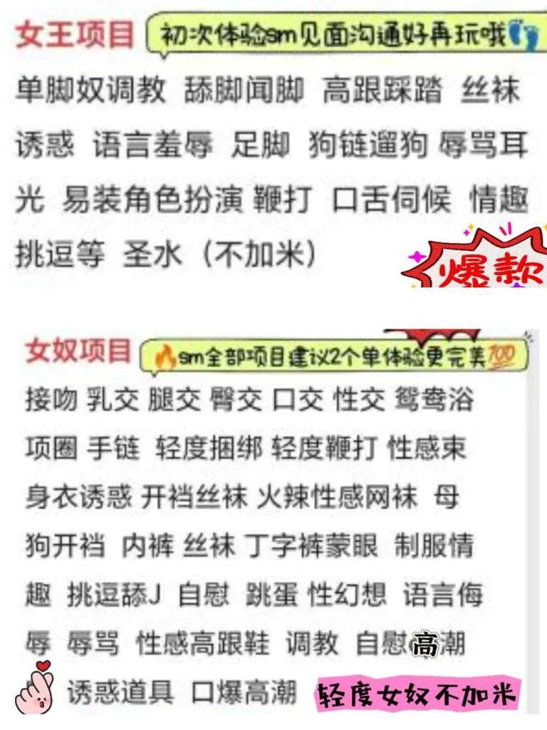 闵行特服骚骚姐cp达人🉑双飞 Gallery 3