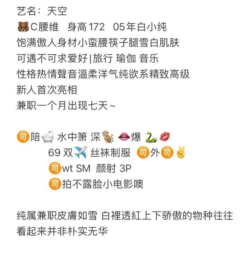 天空 💦嫩多汁😍 床上小野猫 Gallery 1