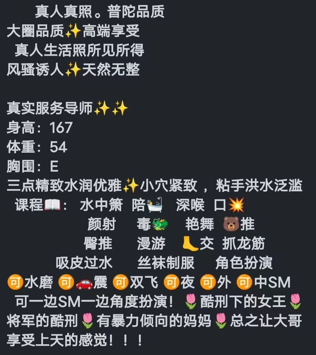 潇潇 Gallery 6