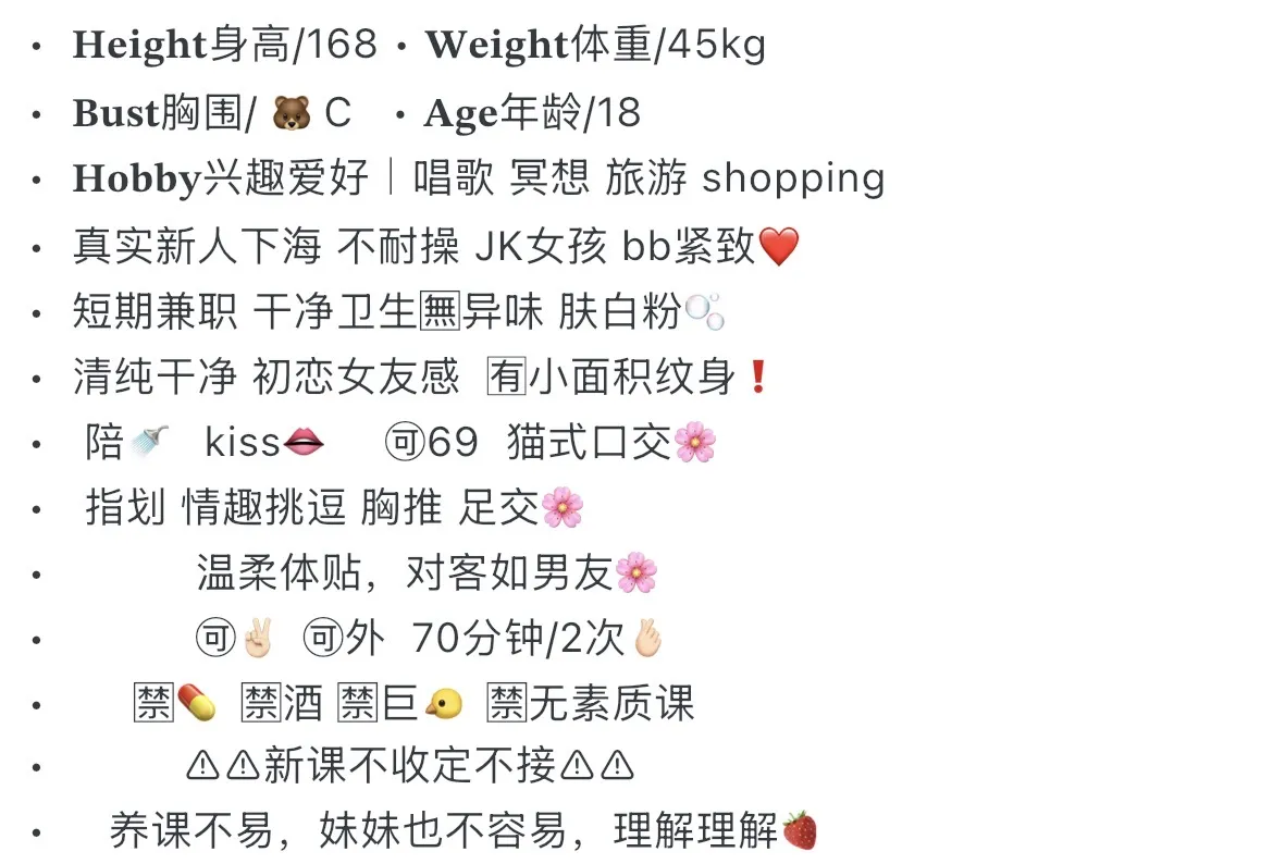 豆豆极品嫩妹三点粉 Gallery 1