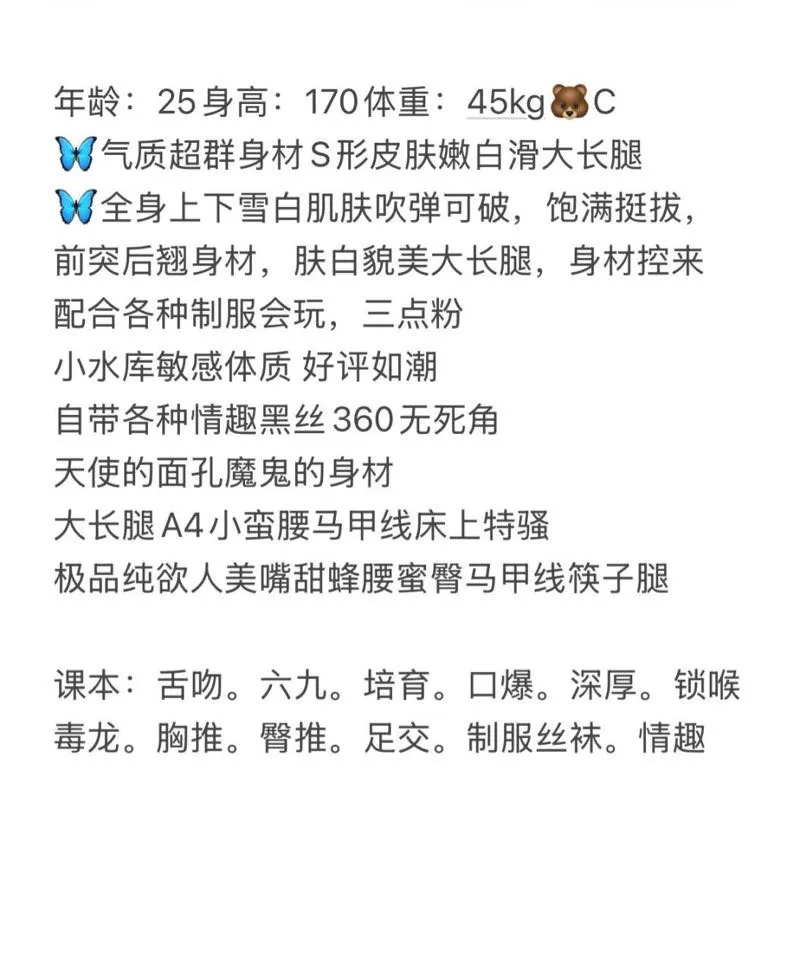 雨露 短开御姐 Gallery 1