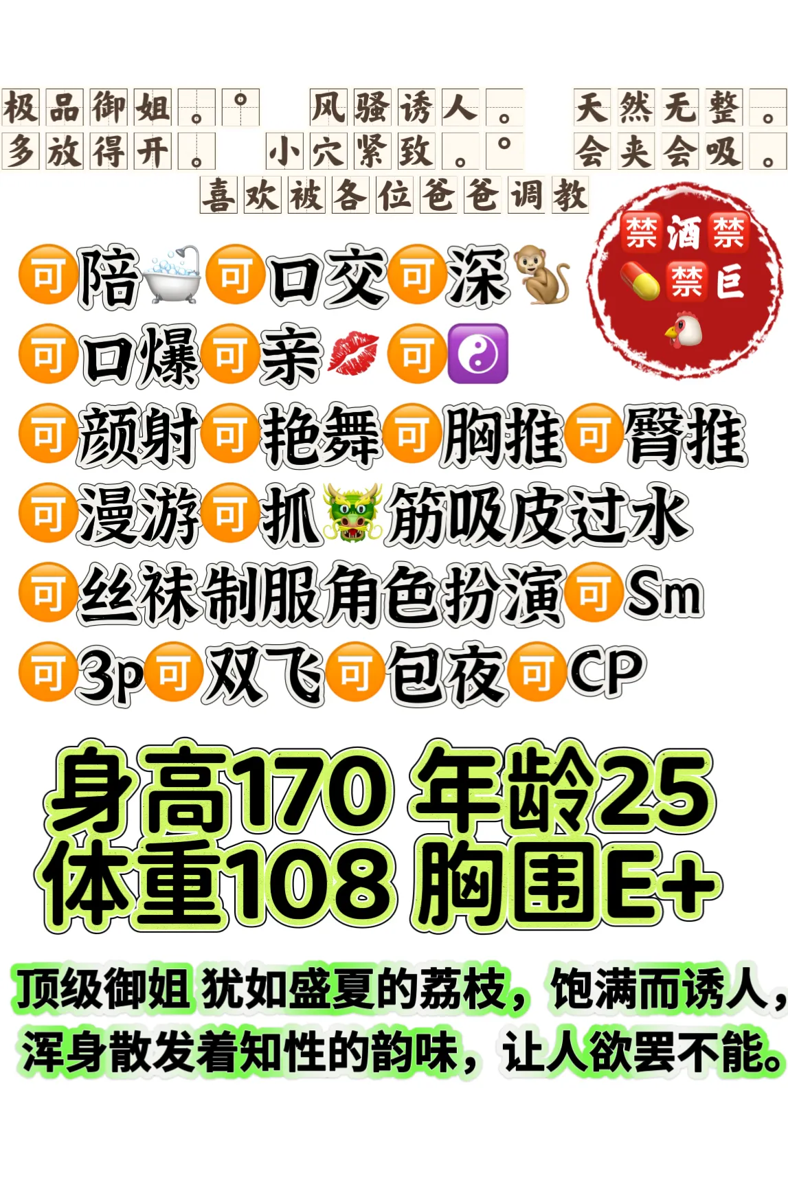 媚狐 骚气冲天娇喘勾魂快来艹我 Gallery 1