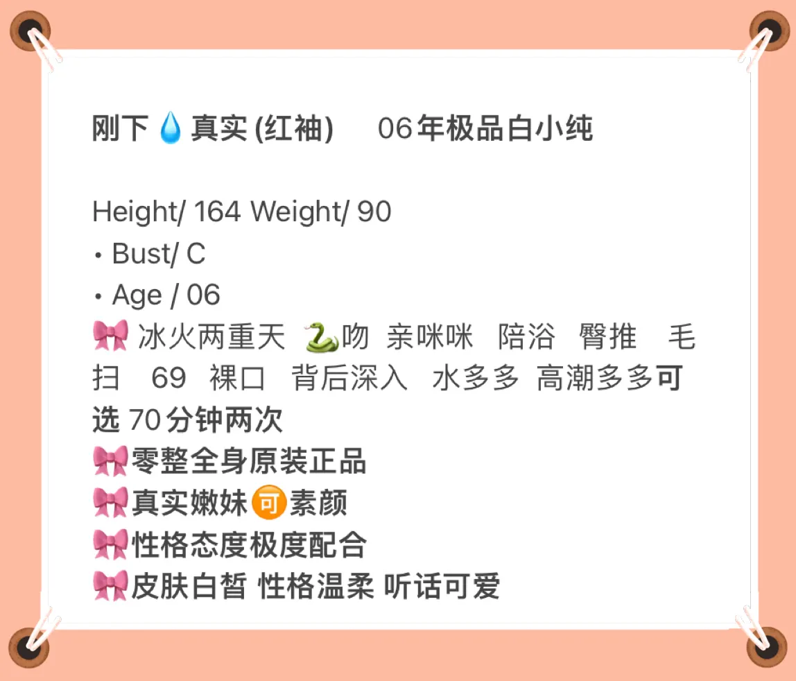 红袖 Gallery 2