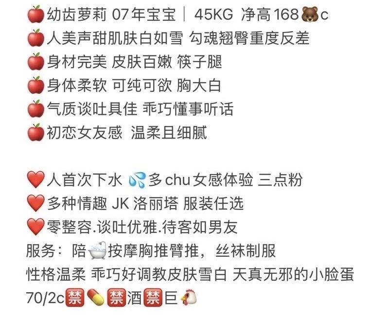 耶耶酱 上下粉嫩 刚下海萝莉 紧致易高潮 Gallery 1