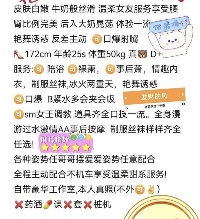 浦东御姐cc172D举铁女孩儿马甲线身材超棒 Gallery 2