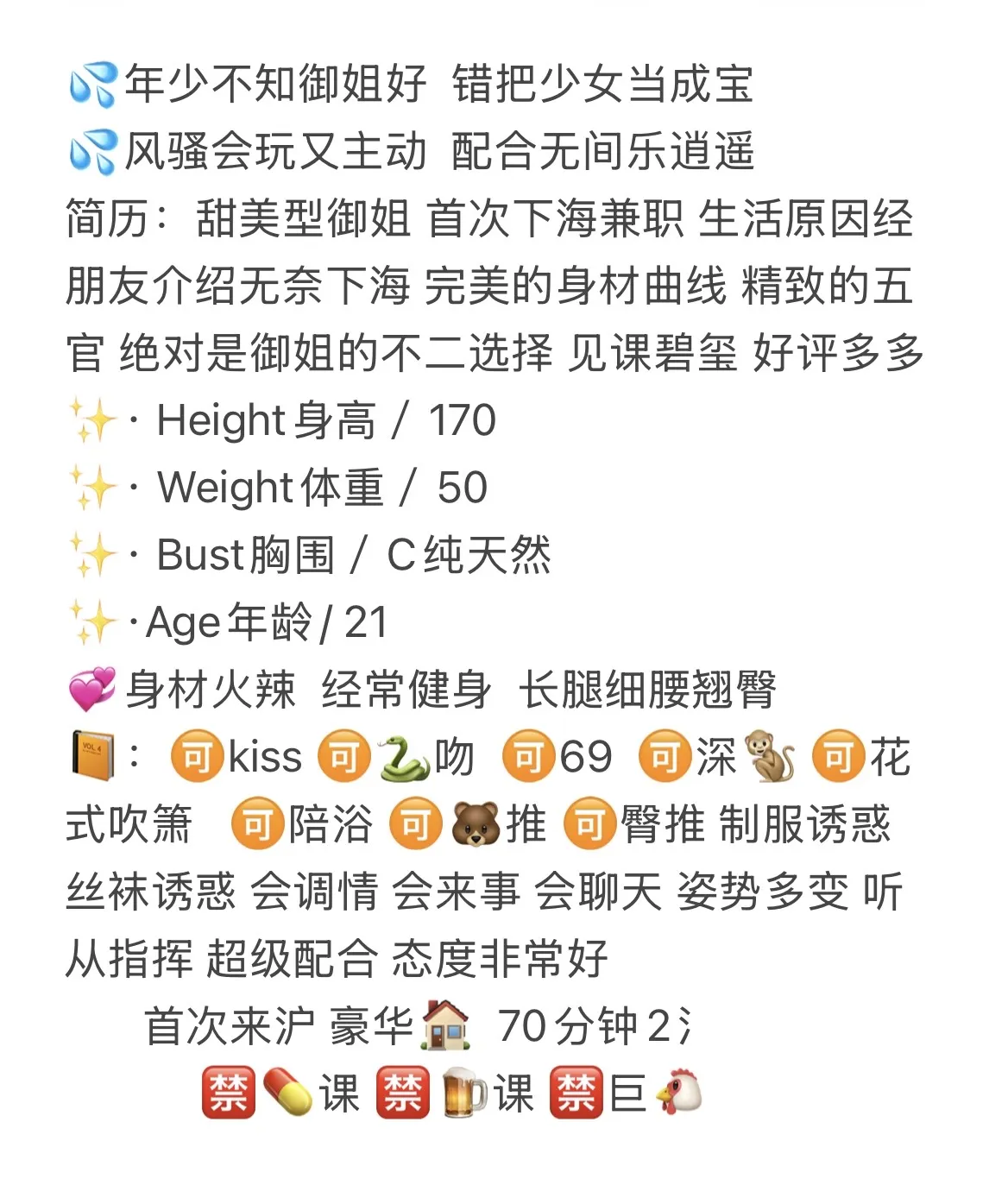 闵行 慧敏 Gallery 2