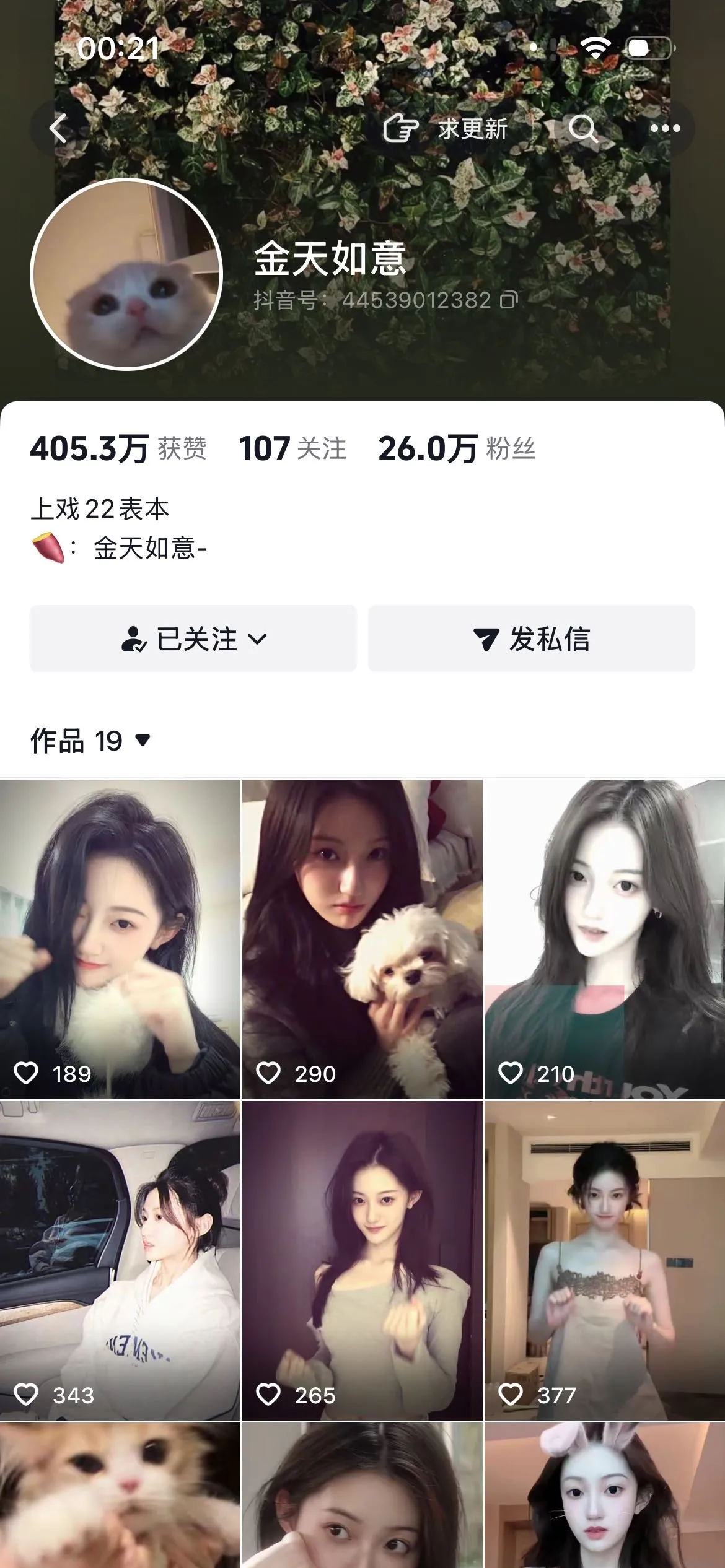 黄浦硬 W172 大网红可验 Gallery 3