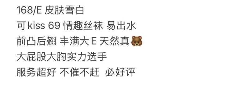 小怡 大屁股大胸实力选手 Gallery 1