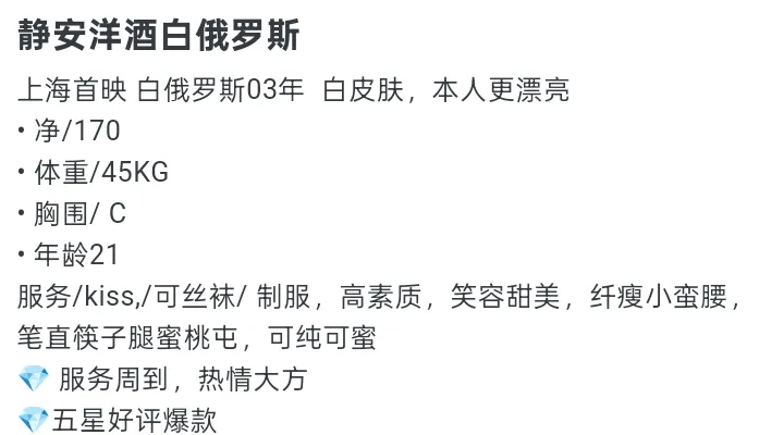 静安洋酒白俄罗斯 Gallery 1