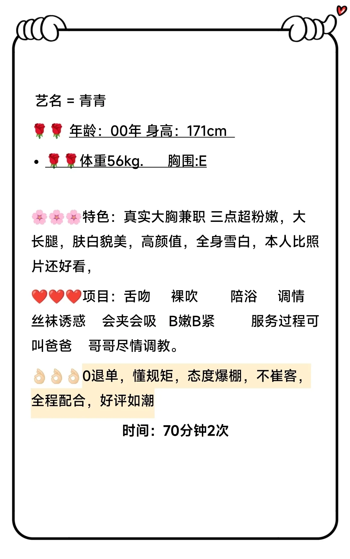 徐汇 青青 Gallery 1