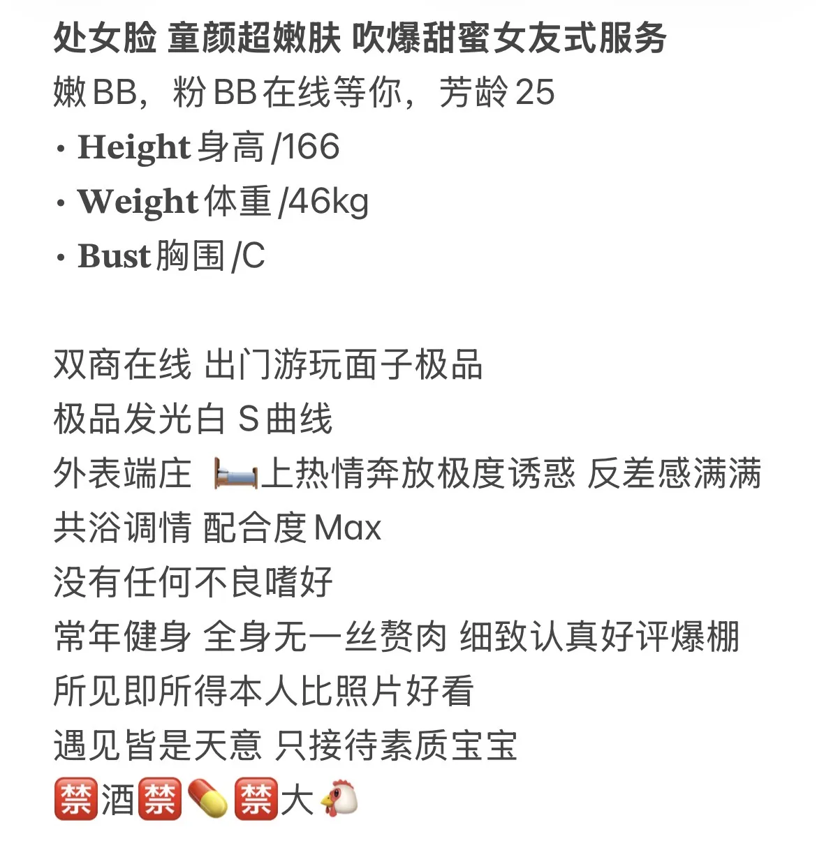 普陀 婉晴 Gallery 1