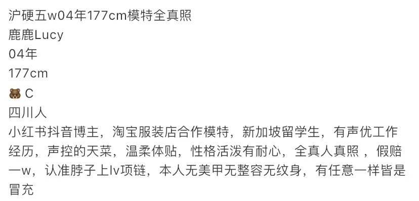 Y4342A-177徐汇硬五小红书博主留学生 갤러리 1