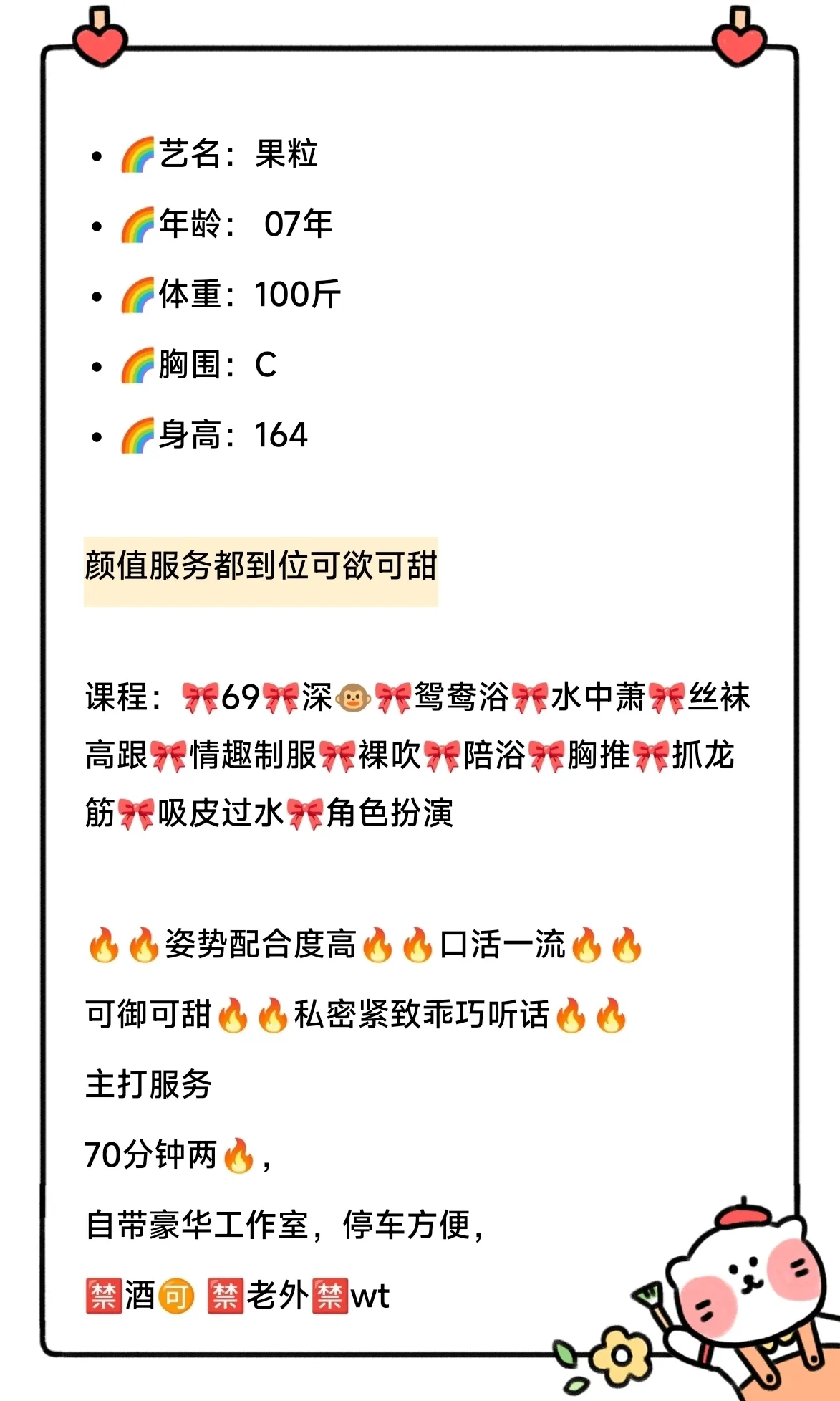 嘉定 果粒 Gallery 1