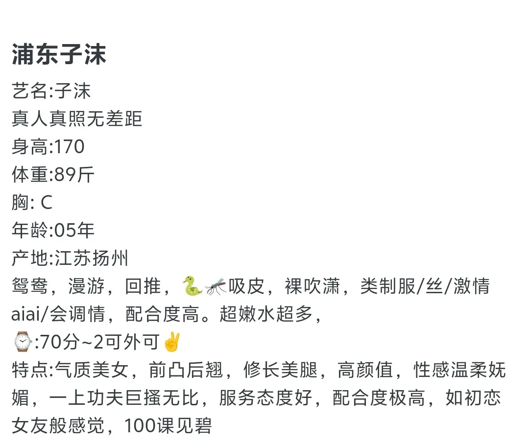 浦东子沫 Gallery 1