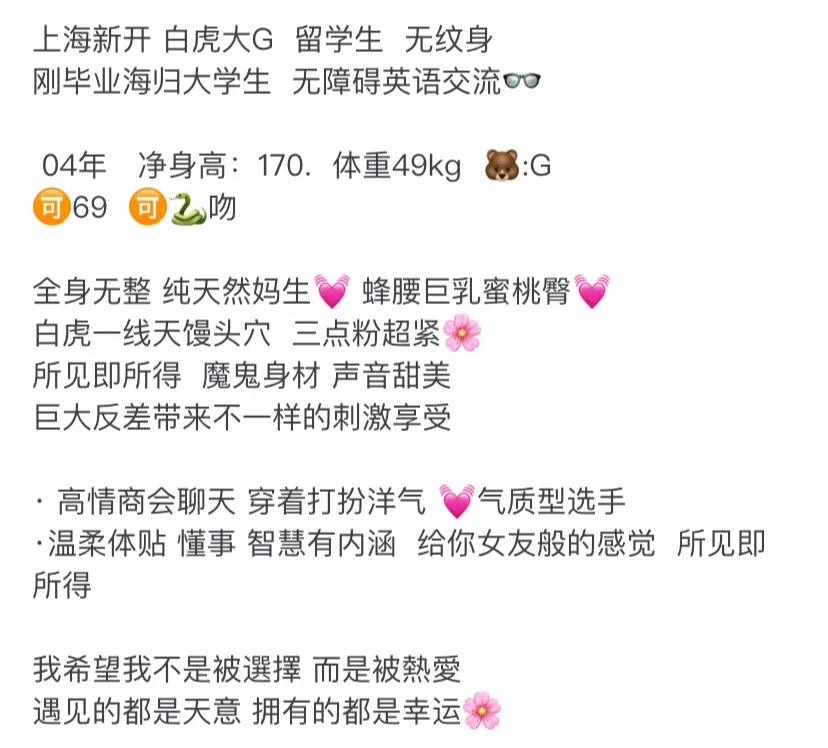 Y3229C-大G 普陀硬五白虎留学生大 Gallery 1