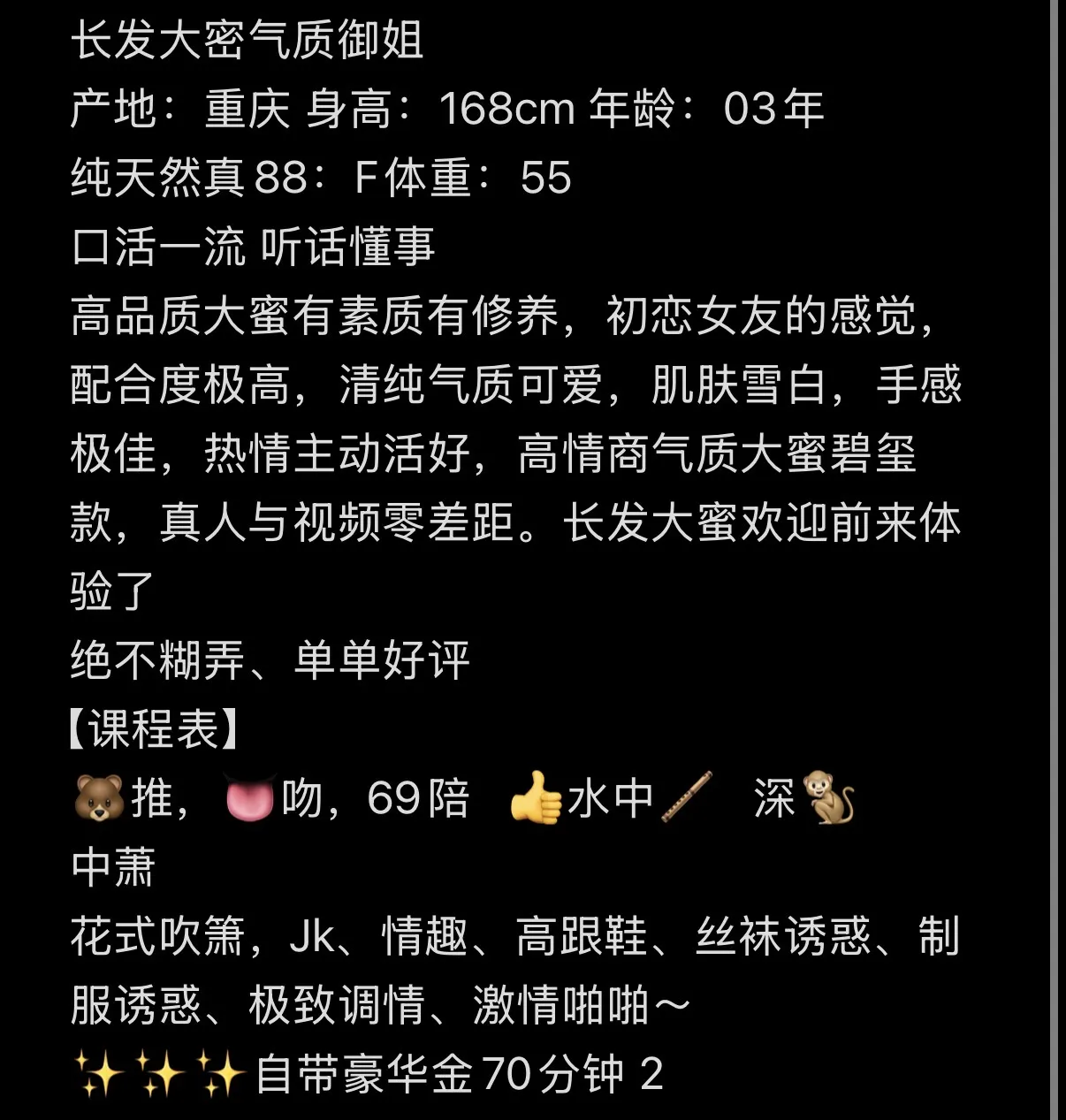 徐汇七喜 Gallery 1