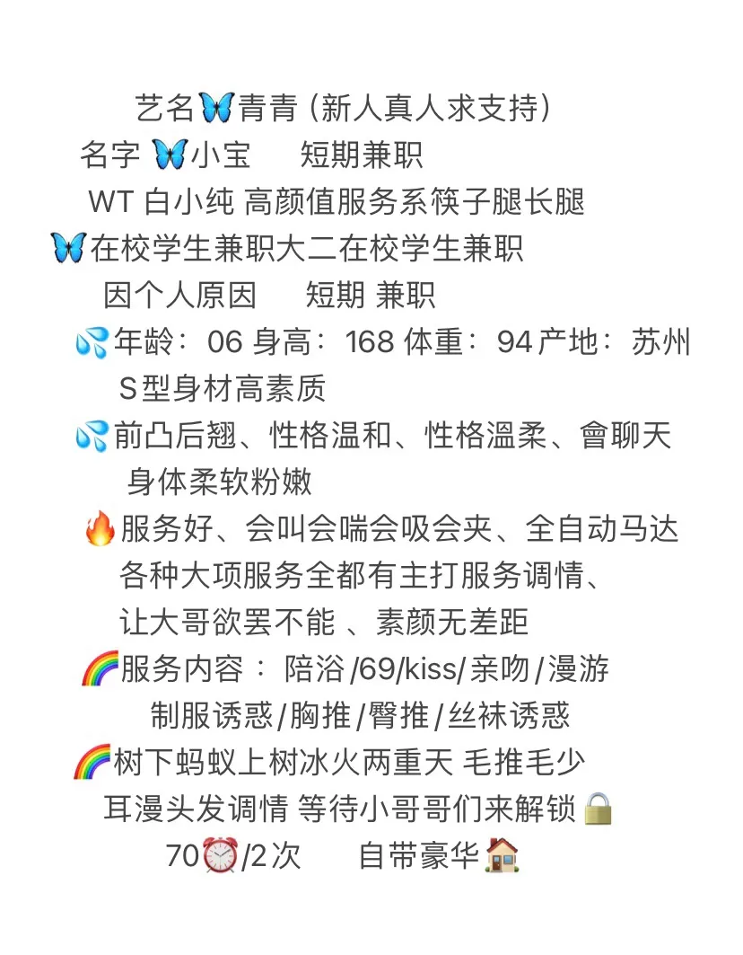 闵行 青青 Gallery 2