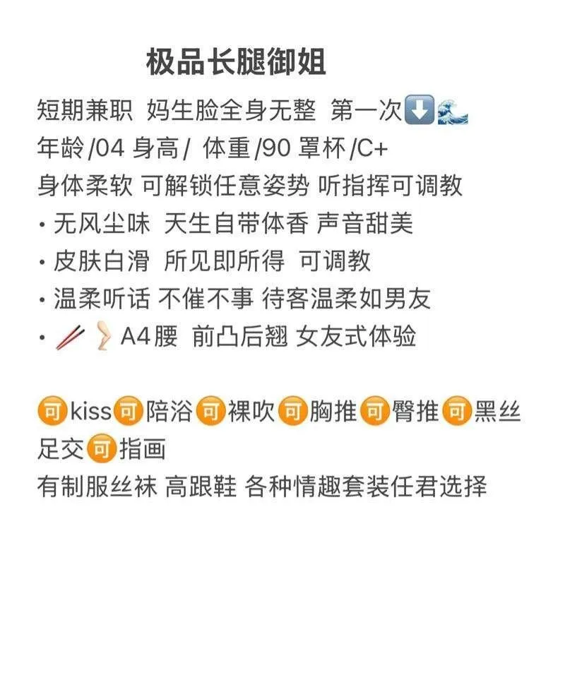 黄埔【童凡】首次下海 Gallery 2